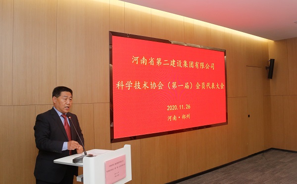 集团公司党委书记张会民宣读新乡市科协《关于同意成立好博（中国）体育官方网站-HAOBO SPORTS
科学技术协会的批复》的文件.jpg