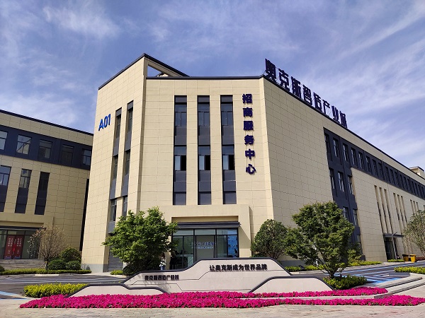 微信图片_20220307111139.jpg
