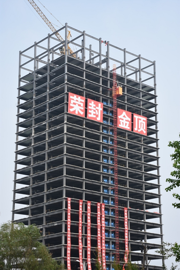 新乡守拙园项目高层装配式钢结构公寓.png 新乡守拙园项目高层装配式钢结构公寓.png