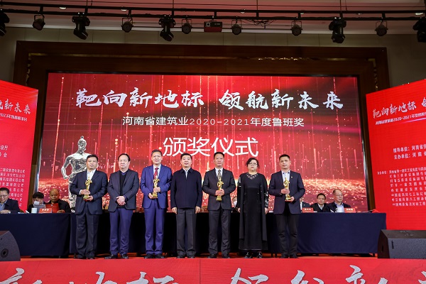集团公司副董事长牛小昌上台领奖.jpg 集团公司副董事长牛小昌上台领奖.jpg