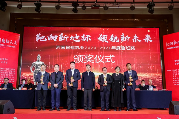 集团公司第十五项目管理部经理丁泽培上台领奖.jpg 集团公司第十五项目管理部经理丁泽培上台领奖.jpg