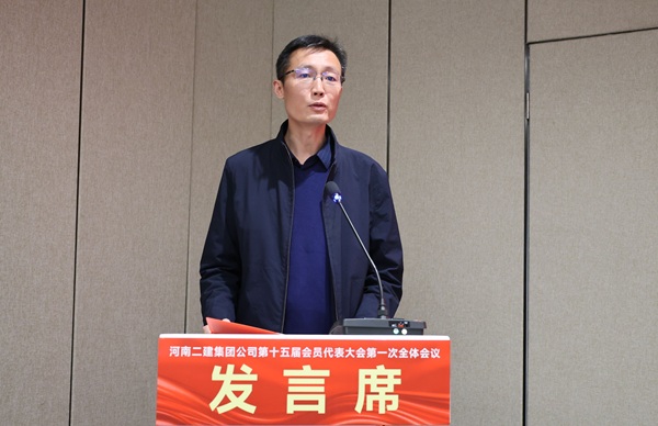 新乡市总工会党组成员、经审委主任李冰发表致辞.JPG